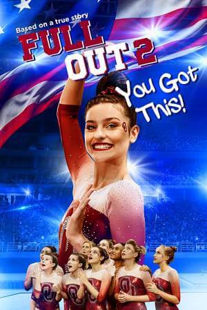 Изо всех сил 2: Всё получится! онлайн